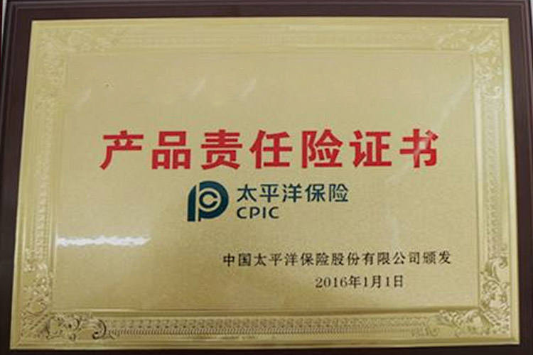 太平洋保险承保质量